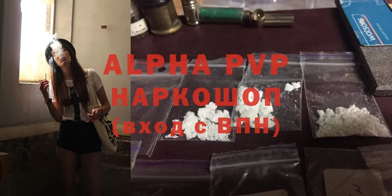 Alfa_PVP СК  даркнет официальный сайт  Палласовка  купить наркотик 