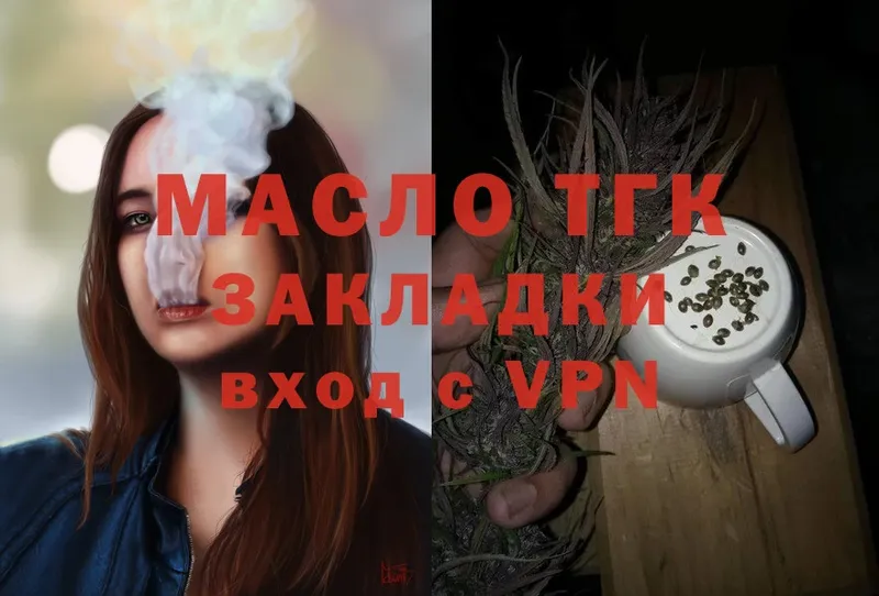 маркетплейс формула  Палласовка  ТГК Wax 